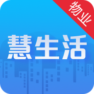 慧生活Pro官方版