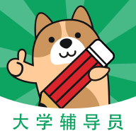 辅导员练题狗软件