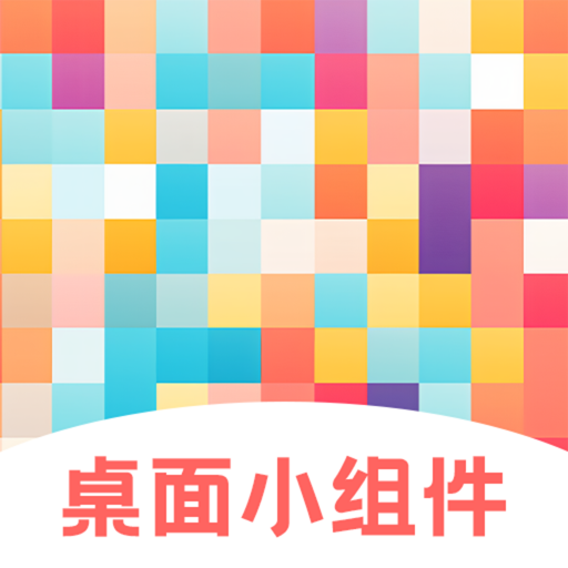 祈福桌面壁纸v3.3.5 最新版