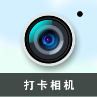 时改打卡水印相机appv1.0.4 安卓版