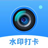 简单改水印相机官方版v1.0.5 最新版