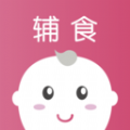 婴幼儿宝宝辅食appv1.0安卓版
