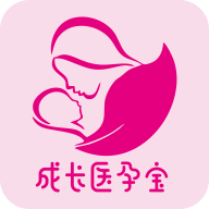 成长医孕宝app官方v1.2.0 安卓版