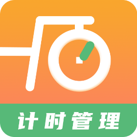 运动计时器appv1.5.8 安卓版