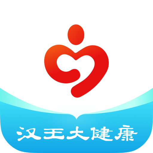 汉王大健康appv2.2.1 最新版