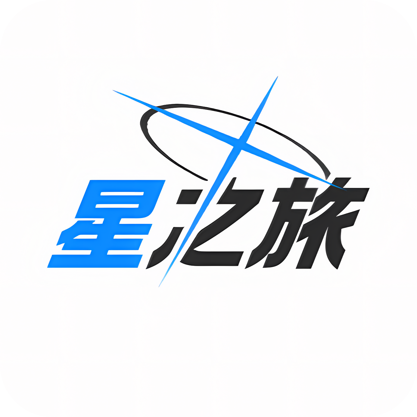 星之旅插帧软件v1.2.0 最新版