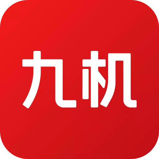九机网appv5.6.9 最新版
