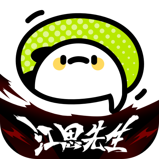 爱奇艺叭嗒动漫v5.9.6 最新版