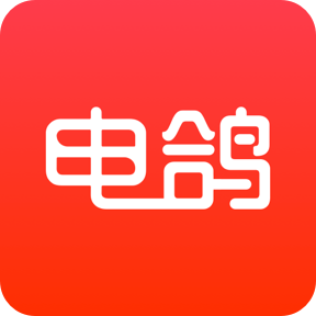 电鸽v1.3.2 最新版