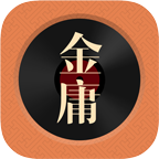 金庸听书免费版v3.4.2 最新版