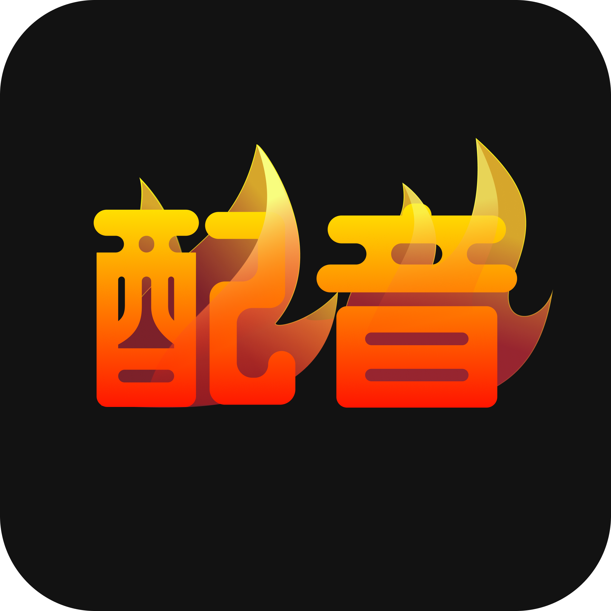 配音火火appv1.0.1 安卓版