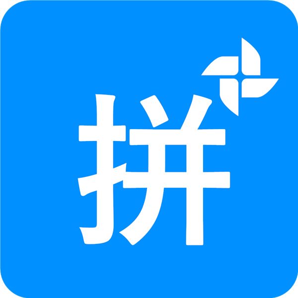 拼音打字练习软件v5.2 官方版