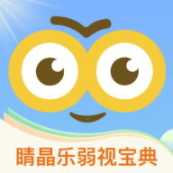 弱视宝典安装v2.1.3 安卓版