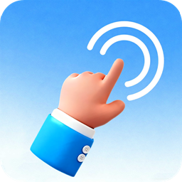 自动精灵连点器(安卓版)v1.0.3 最新版