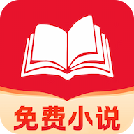 掌上免费小说appv1.0.2 最新版
