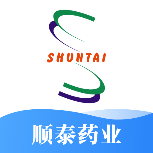 顺泰药业APP官方版v1.0.0 最新版