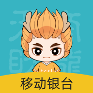 移动银台pro最新版本v2.8.9 最新版