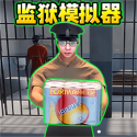 挖穿这世界手机版下载v1.0.0 最新版